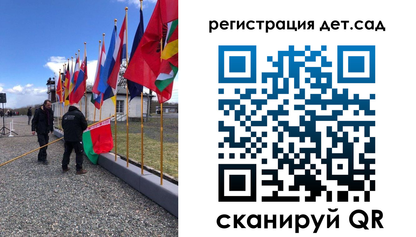 прописка для работы в Щиграх