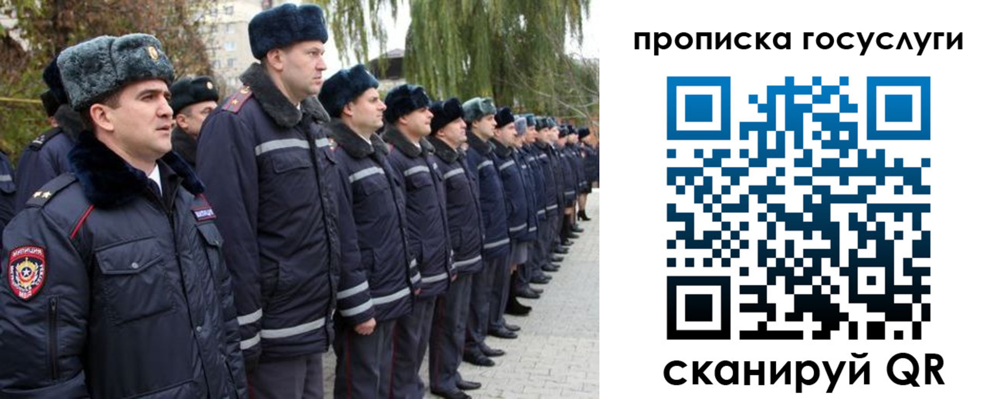 где прописаться в Щиграх