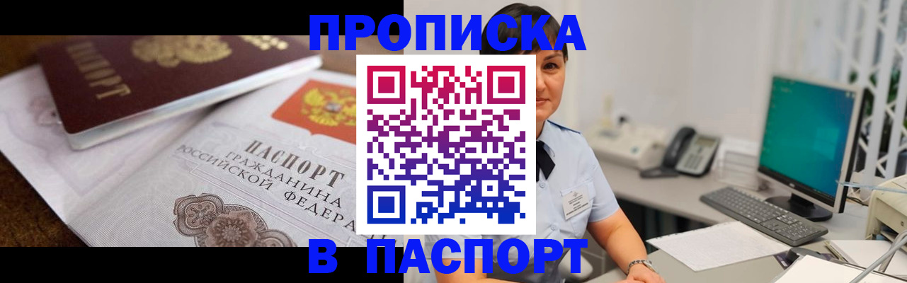 регистрация для дет. сада в Щиграх